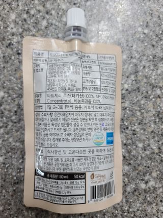 자연에온 몽모랑시 타트체리 3종 세트 구성 - 저분자콜라겐젤리, NFC 착즙주스 — 5점을 준 리뷰어가 2021년 7월 올린 사용 사진