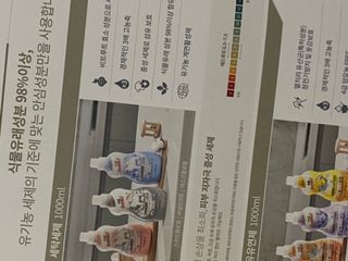 레드루트 유기농 섬유유연제 1L 바닐라코튼향 — 4점을 준 리뷰어가 2021년 11월 올린 사용 사진
