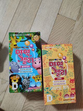 다나음 셀렌에 빠진 아연면역젤리 열대과일맛+사과맛 — 5점을 준 리뷰어가 2023년 1월 올린 사용 사진