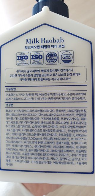 빵가게주인님이 올린 리뷰 사진 2