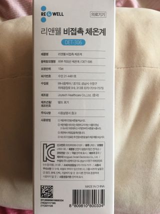 스카이킴님이 올린 리뷰 사진 4