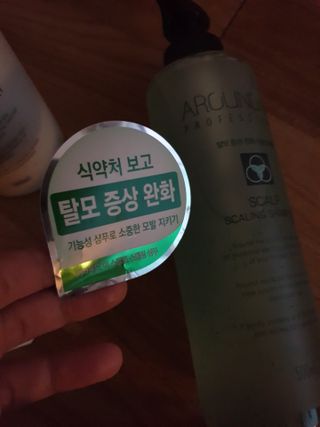 어라운드미 [어라운드 미] 탈모 증상 완화 스칼프 샴푸 + 두피 영양 공급 트리트먼트 — 5점을 준 리뷰어가 2021년 7월 올린 사용 사진