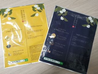 [해림맛김] 들기름에 구운 바삭바삭 김 4종 세트 + 1종 랜덤발송 총5개입 — 5점을 준 리뷰어가 2021년 2월 올린 사용 사진
