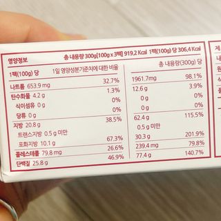 앙투어솔레 아일랜드 구워먹는 치즈 100 자연 치즈 와인안주 300g(100g x 3팩) — 4.5점을 준 리뷰어가 2022년 8월 올린 사용 사진