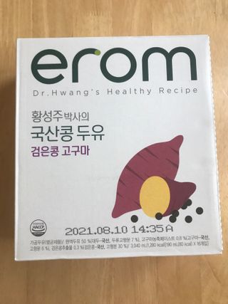 이롬 erom 황성주 박사의 국산콩 두유 검은콩 고구마 — 5점을 준 리뷰어가 2021년 2월 올린 사용 사진