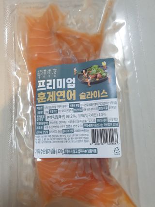 밸런스 다이어트랩 밸다랩 프리미엄 훈제연어 슬라이스 120g — 5점을 준 리뷰어가 2023년 4월 올린 사용 사진