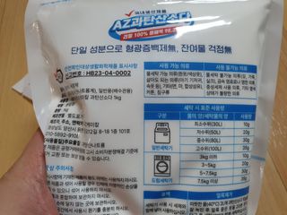 08L님이 올린 리뷰 사진 3