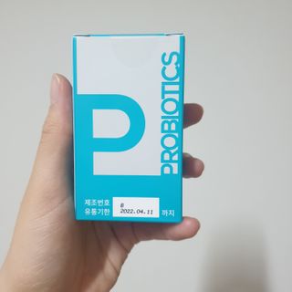 메디타민 인체유래 비피더스 포스트 프로바이오틱스 — 5점을 준 리뷰어가 2021년 6월 올린 사용 사진