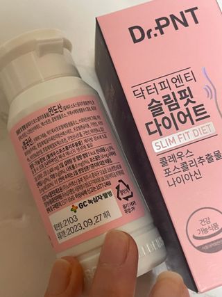 닥터피엔티 [Dr.PNT] 하루 2알로 건강한 다이어트! 한겨울에도 체지방만 쏙~ 슬림핏 다이어트 — 5점을 준 리뷰어가 2023년 3월 올린 사용 사진