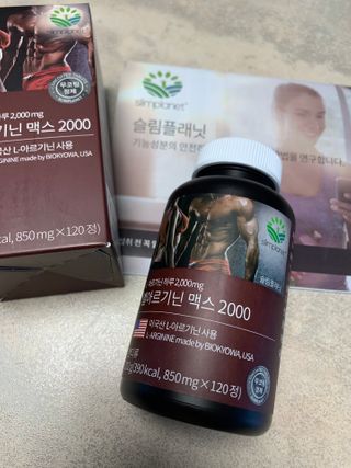 슬림플래닛 엘아르기닌 맥스2000 — 5점을 준 리뷰어가 2021년 2월 올린 사용 사진