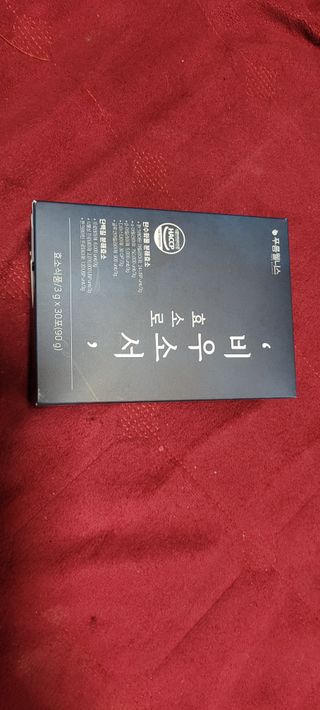 [푸름웰니스] 효소로 비우소서 1개월분-30포 — 4점을 준 리뷰어가 2022년 1월 올린 사용 사진