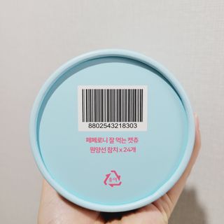 페페로니 잘 먹는 캣츄 - 원양선 참치 24개입 — 5점을 준 리뷰어가 2021년 7월 올린 사용 사진