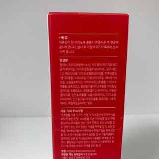 레드투래드 안티더스트 배리어 미스트 55ml — 5점을 준 리뷰어가 2021년 8월 올린 사용 사진