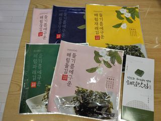 [해림맛김] 들기름에 구운 바삭바삭 김 4종 세트 + 1종 랜덤발송 총5개입 — 5점을 준 리뷰어가 2021년 2월 올린 사용 사진