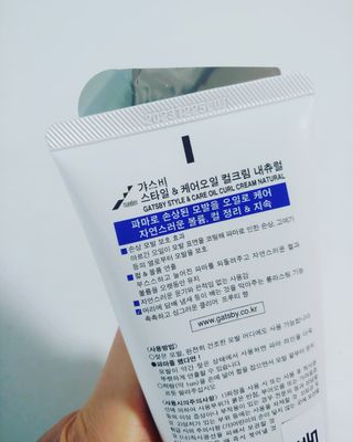 [갸스비] 곱슬 머리부터 파마까지 남자의 컬을 위한 갸스비 컬크림 — 5점을 준 리뷰어가 2021년 10월 올린 사용 사진