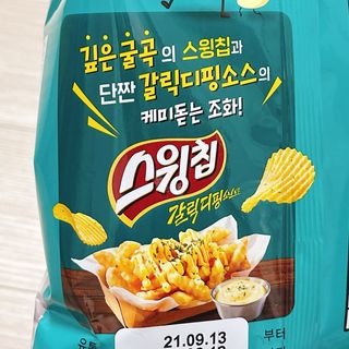 냐냐님이 올린 리뷰 사진 4