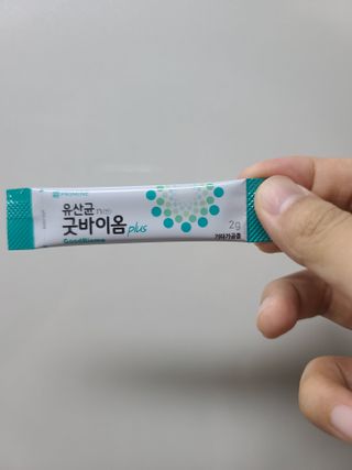 프리마인 유산균 국가지정연구소 선정, 살아있는 생유산균 200억 마리의 힘. 유산균n굿바이옴플러스 — 4.5점을 준 리뷰어가 2021년 9월 올린 사용 사진