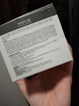 비엔디 2NOW[한글]]BnD 바디 미백 겨드랑이 크림 — 5점을 준 리뷰어가 2025년 2월 올린 사용 사진