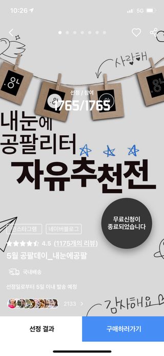 뀨류꾸루사사님이 올린 리뷰 사진 4