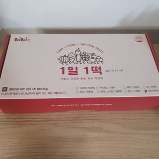 [푸디푸디] 1일1떡!  가래떡 낱개포장 아침식사 식사대용! 7종 세트 혼합 (1BOX=14개입) — 5점을 준 리뷰어가 2022년 4월 올린 사용 사진