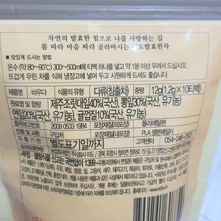 十二夜님이 올린 리뷰 사진 4