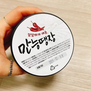 냐냐님이 올린 리뷰 사진 1