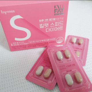 킬팻다이어트 킬팻 스피드 다이어트 [84 g / 700 mg x 120정] — 4.5점을 준 리뷰어가 2021년 6월 올린 사용 사진