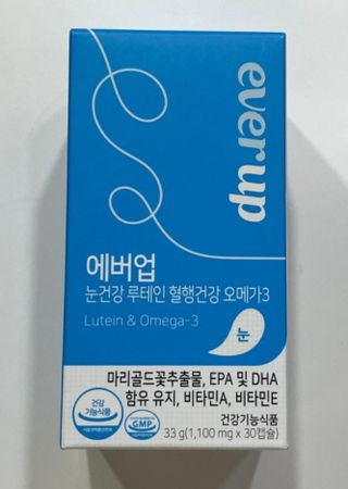 [몸엔용] 에버업 멀티비타민&미네랄, 눈건강 루테인 혈행건강 오메가3, 면역 프로바이오틱스 3종 택1 — 5점을 준 리뷰어가 2022년 4월 올린 사용 사진