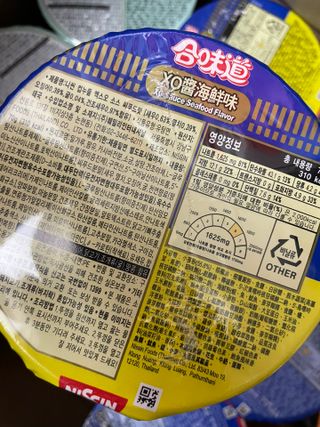 NISSIN 닛신 컵누들  4종 - 씨푸드오리지날, 씨푸드 스파이시, 씨푸드 커리, 씨푸드 XO소스 — 4점을 준 리뷰어가 2022년 11월 올린 사용 사진