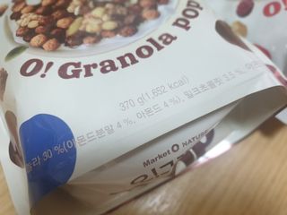 오!그래놀라팝 현미아몬드 — 5점을 준 리뷰어가 2022년 4월 올린 사용 사진