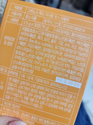 도토리뀨님이 올린 리뷰 사진 2