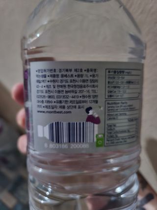 몽몽님이 올린 리뷰 사진 3