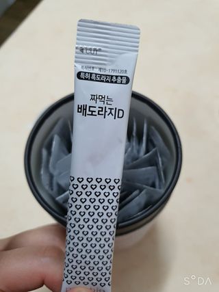 희야네꼬님이 올린 리뷰 사진 2