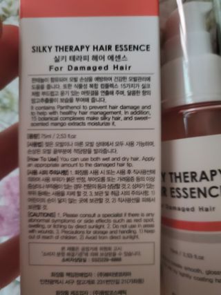 썸헤어 / SUMHAIR 썸헤어 실키 테라피 헤어 에센스 — 3.5점을 준 리뷰어가 2021년 5월 올린 사용 사진