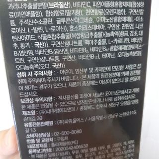 이엘님이 올린 리뷰 사진 4