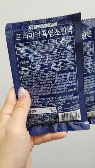 참앤들황토농원 국내산 흑염소를 정성스럽게 담은, 프리미엄 흑염소 진액 70ml x 30포 1박스 — 5점을 준 리뷰어가 2023년 1월 올린 사용 사진