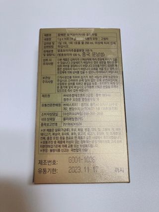 박하님이 올린 리뷰 사진 2
