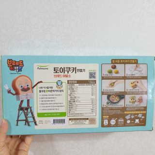 하츠하루님이 올린 리뷰 사진 4