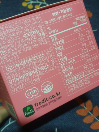 킬팻다이어트 킬팻 스피드 다이어트 [84 g / 700 mg x 120정] — 5점을 준 리뷰어가 2021년 6월 올린 사용 사진