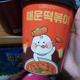 유비쿡 컵떡볶이 매운컵떡볶이2개/ 짜장컵떡볶이 2개  총 4개세트 — 5점을 준 리뷰어가 2021년 3월 올린 사용 사진