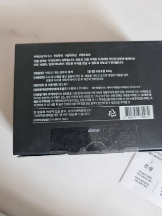 free [아토르] 9종 임상완료 아토르 다름 샴푸바_블랙  프리미엄 두피 케어 샴푸바 — 5점을 준 리뷰어가 2024년 5월 올린 사용 사진