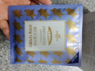 (주)쟈뎅 쟈뎅 클래스 핸드 드립 커피 10P 2종_디카페인 1종+랜덤 플레이버 1종 — 5점을 준 리뷰어가 2021년 4월 올린 사용 사진