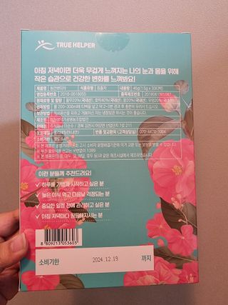 안셋흔님이 올린 리뷰 사진 2
