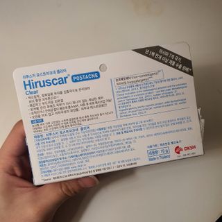 히루스카 포스트아크네 클리어 — 4점을 준 리뷰어가 2021년 1월 올린 사용 사진