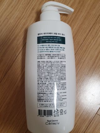 셀라피 에이리페어 크림 바디 워시 2세대 500ml — 5점을 준 리뷰어가 2021년 1월 올린 사용 사진
