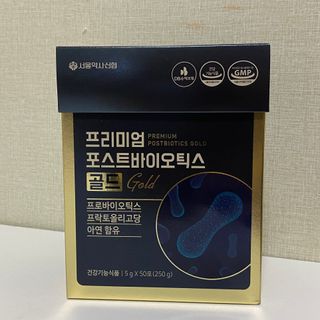 서울약사신협_프리미엄포스트바이오틱스골드_5g x 50포 — 5점을 준 리뷰어가 2021년 3월 올린 사용 사진