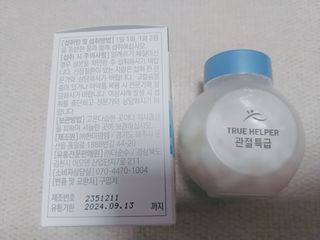 나리님님이 올린 리뷰 사진 4