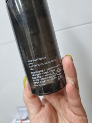 비프리코스메틱 허니 스킨 클렌징폼 150ml — 5점을 준 리뷰어가 2023년 2월 올린 사용 사진
