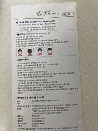 이주부님이 올린 리뷰 사진 2