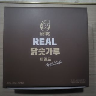 서비푸드 리얼 닭숫가루 마일드 1SET 10개입 — 5점을 준 리뷰어가 2022년 1월 올린 사용 사진